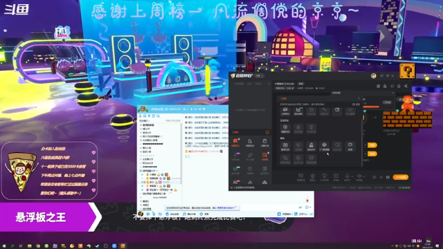 【2021-07-12 21点场】AI披萨：大镖客的无间之旅~