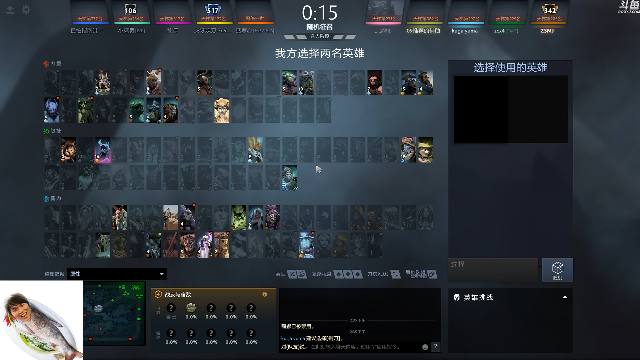 【DOTA2】龚建ZSMJ的精彩时刻 20210713 14点场