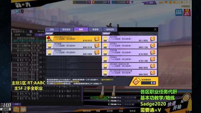 【2021-07-13 01点场】BipolaREEEEEE：鱼塘脑溢血1打5~ WoW电台day6?