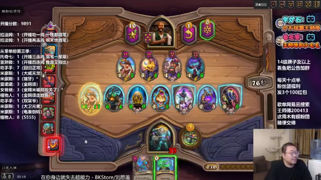 【2021-07-12 23点场】王师傅精益求精：万分达成 从零单排第三季开始！