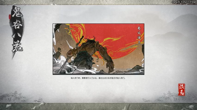 【2021-07-12 14点场】主播阿稳：鬼谷八荒.木修养成计划