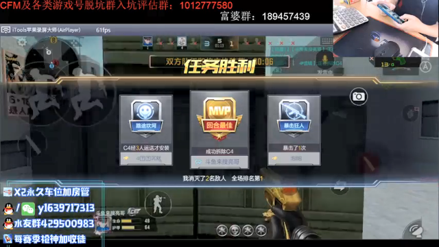 【2021-07-12 21点场】亮哥il：带粉排位  收徒培养！@