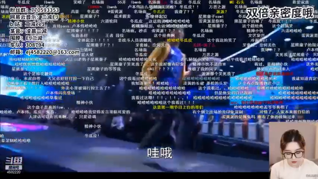 【2021-07-13 15点场】二减EJ：今日双倍亲密度哦
