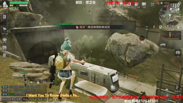 【2021-07-13 01点场】筱狐言：新区夏尔干