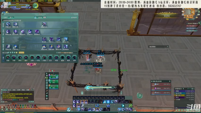 【2021-07-12 22点场】卷毛毛毛丶：【霸刀视角】秃霸毒3V3！目标登顶！