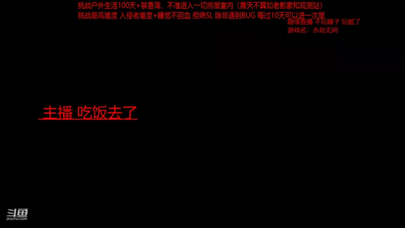 【2021-07-13 15点场】douyu皮小秀：开服辣 冲分冲分