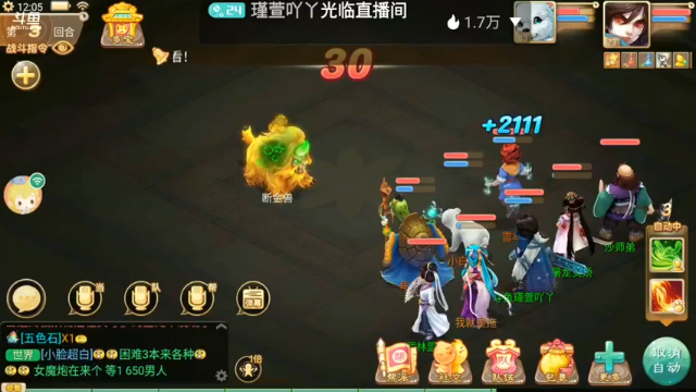 【2021-07-11 12点场】瑾萱吖丫：最强看号肝号提战！