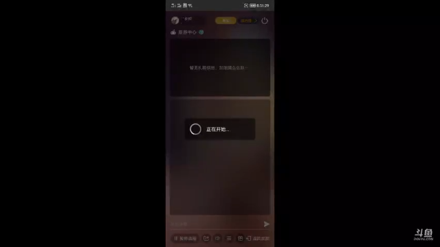 【2021-07-08 08点场】丷夜神：夜老师的游戏课堂