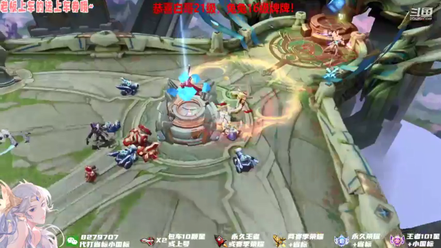 【2021-07-07 22点场】绪伦gg：绪伦：勇敢蝉蝉，不怕盾山！！！