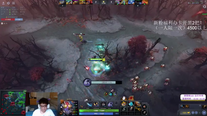 【2021-07-13 13点场】ZC陈笑风：中单冰龙连击刀滚滚水人练习生！