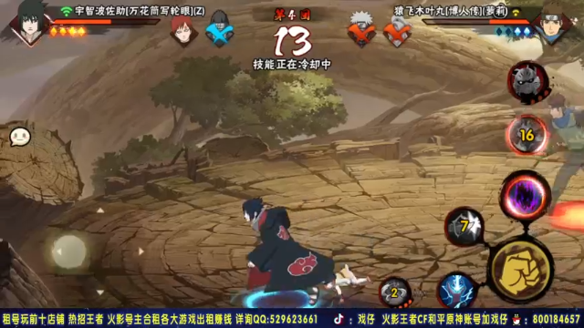 【2021-07-13 00点场】Kurozuka名超：名超：超影分，拿来吧你