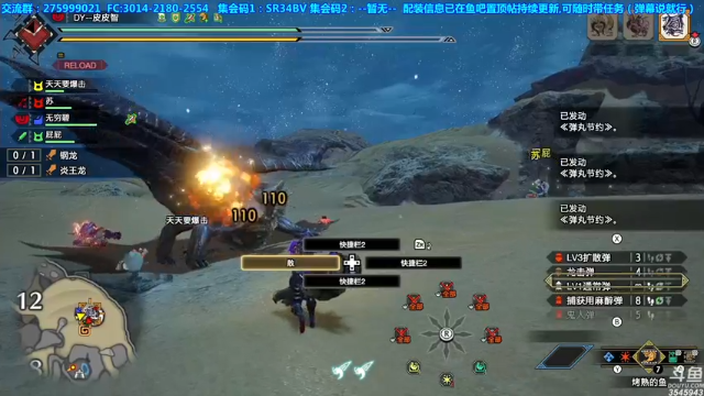 【2021-07-05 19点场】真新镇丨皮皮智：【皮皮】玩崛起第102天，配装在鱼吧哦