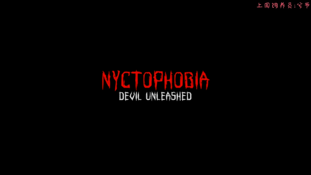 【2021-07-11 20点场】七潇丷：深夜恐怖惊悚游戏！！