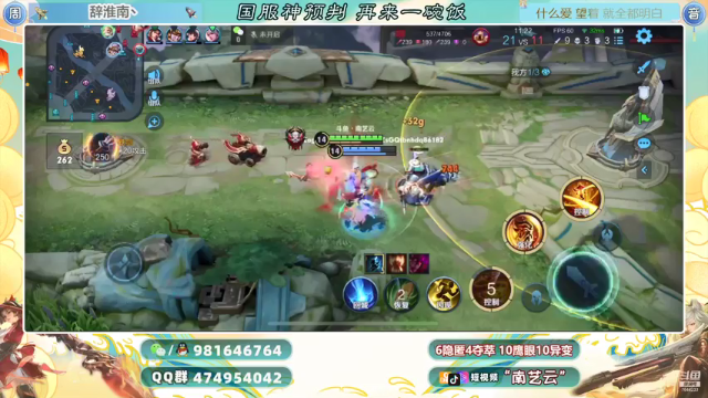 【2021-07-10 22点场】南艺云：金牌云缨安排！人云艺云！