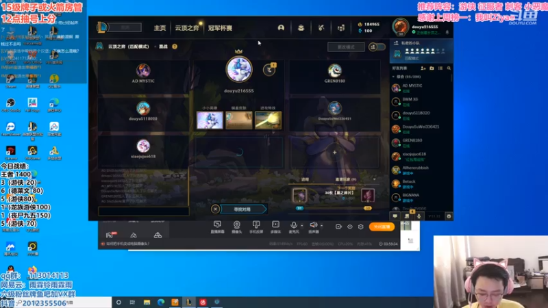 【2021-07-13 13点场】迅哥丶雨霖铃：美测王者八排！！！