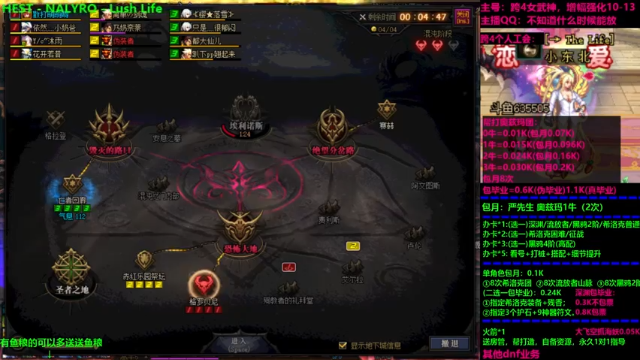 【2021-07-13 01点场】小东北女散打：跨4女武神：帮打奥兹玛，绝不骂人