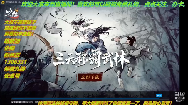 【2021-07-11 08点场】o莫羽寒：大叔来了！10W年环才是开始！