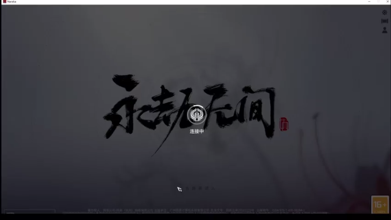 【2021-07-12 15点场】壳中幽魂丶怪物猎人：武侠吃鸡了 326138