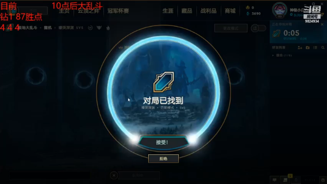 2021.7.12 LOL极地大乱斗——酒桶（3-11-16输了，这大招真难用）