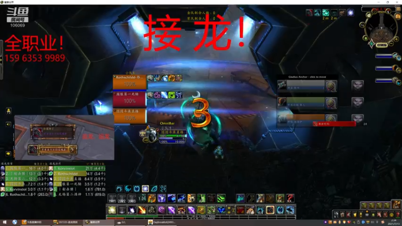 【2021-07-13 02点场】団団：通灵德 新赛季 血洗国服！