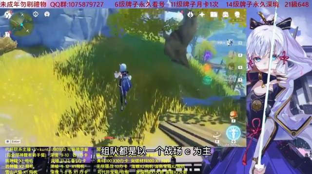 【原神】原神组队小技巧-杰斯特骚呀