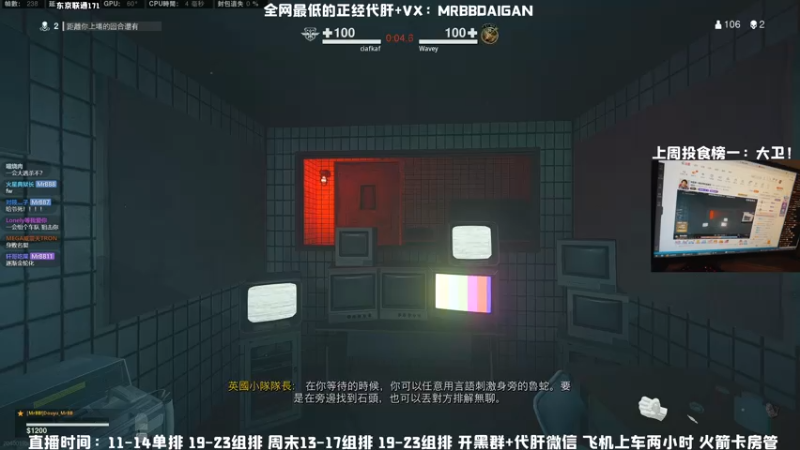 【2021-07-13 12点场】MrBB大波：战区第一鉴挂师的直播间