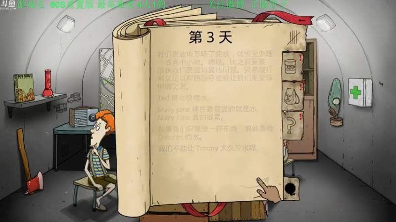 【2021-07-13 17点场】正版管子：【管子】60S重置·另类高能搞笑主播