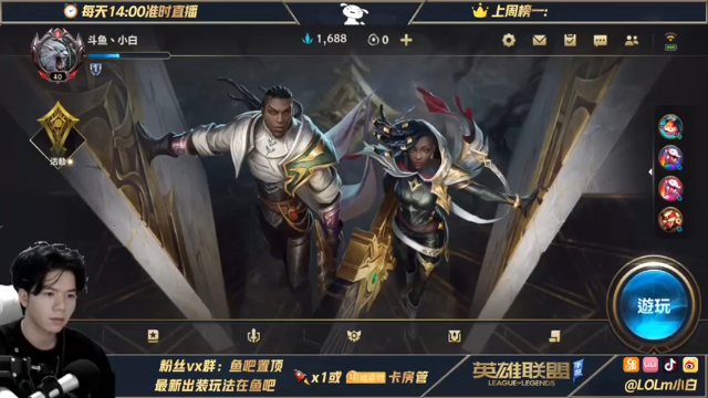 【2021-07-12 17点场】戏命师小白：克制杀心-做技术主播第4天