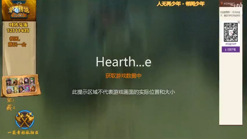 【2021-07-12 20点场】一袭青衫依旧在：【青衫】今天很困