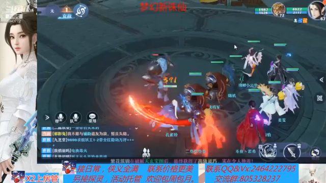 【2021-07-13 02点场】若晞丶：最长在线帮肝，业务能手