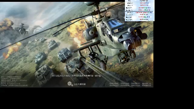 【2021-07-13 01点场】蒙巴蚂蚁：果园 蒙巴 靓妹 直播间