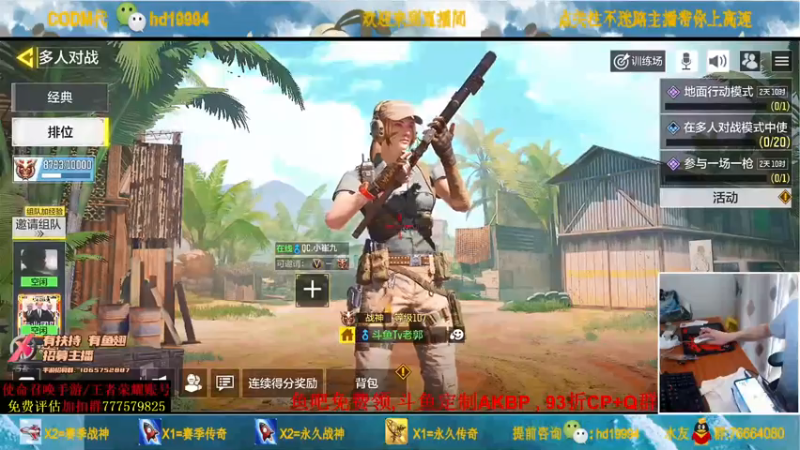 【2021-07-13 13点场】叫老公别叫老郭：来领定制AKBP皮肤嗷