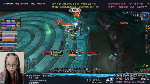 【2021-07-12 23点场】艾琳乐儿：艾琳：继续H团本开荒