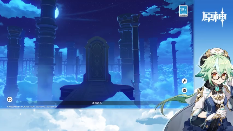 【2021-07-13 20点场】叶梧缘：全角色慢肝养成中