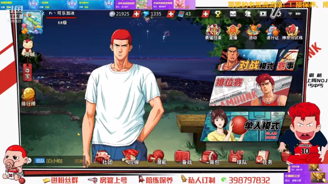 【2021-07-10 23点场】Superstar丶大辉：《LND》社团内部选拔赛！！！