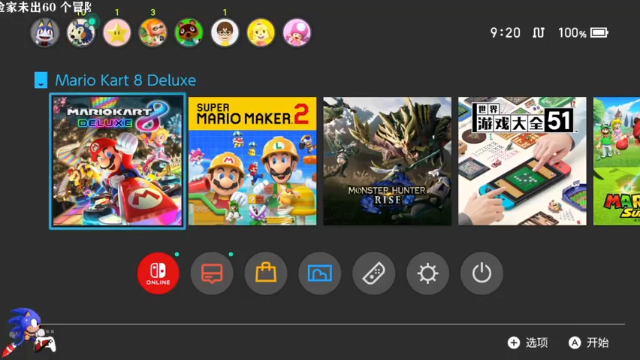 【2021-07-12 09点场】主播索老师：恭喜巴西队