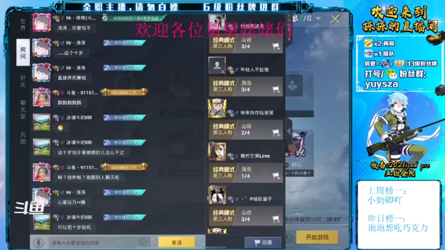 【2021-07-12 22点场】SGl丶栋栋：安卓ios双系统帮打《马丁车行》前程似锦