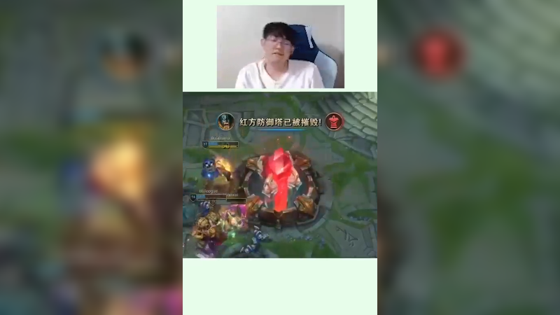 当金贡看到FPX输比赛时