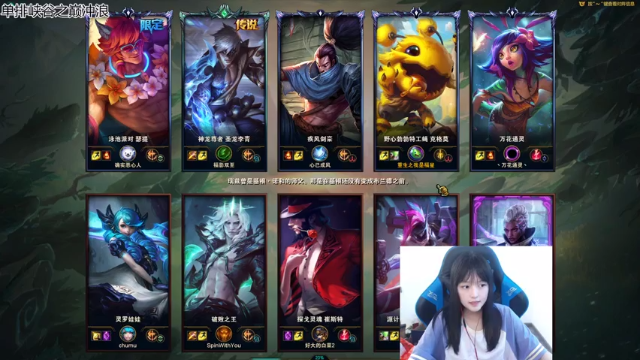 【2021-07-13 12点场】小蝌蚪羊月：小蝌蚪：备战亚运会!只玩月男的小哥哥！