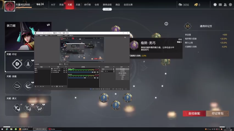 【2021-07-12 17点场】第五人格锅锅：预定帮打新赛季人类排位