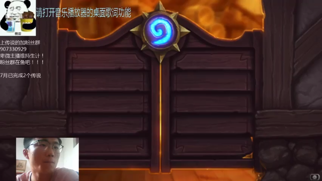 【2021-07-12 12点场】礼异枝：亡语瞎的传说之路！