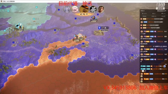 三国志S2水友赛第三周周一02