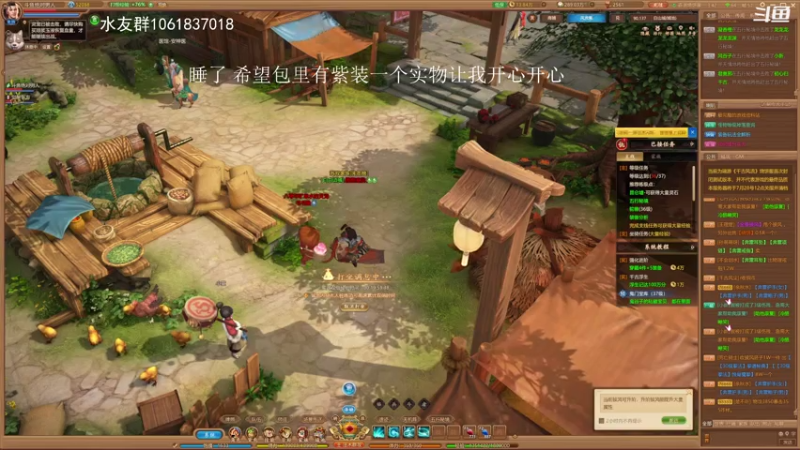 【2021-07-13 03点场】绝对男人：千古风流烧饼服 114071