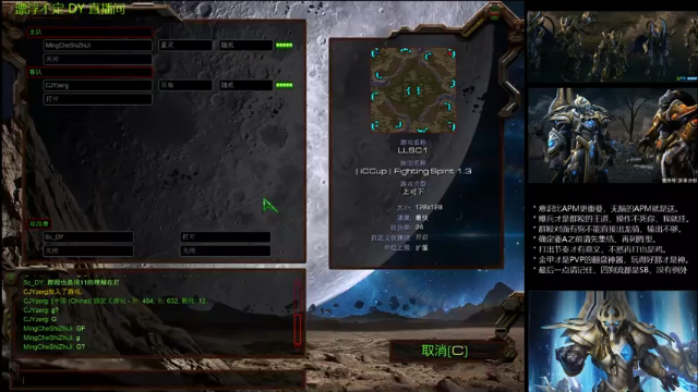 LLSC队内娱乐赛 赵文 对 CJYZerg