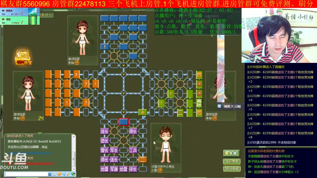 【棋牌娱乐】神机小诸葛的精彩时刻 20210713 14点场
