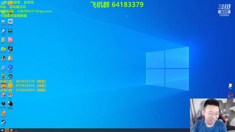 【2021-07-13 13点场】硬汉哥孙士彧：昆特牌真是太好玩啦