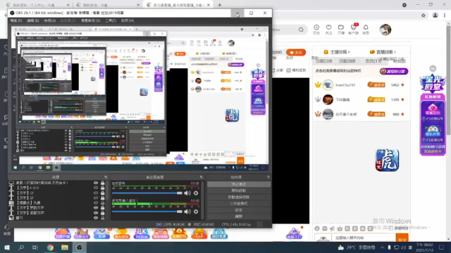 【2021-07-12 20点场】保力達：晚上好:直播中大家晚上好...