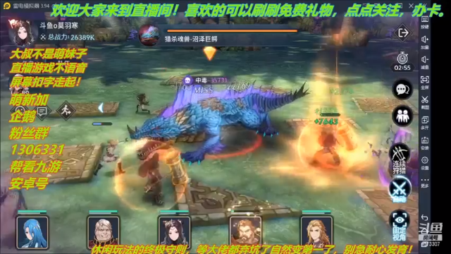 【2021-07-11 12点场】o莫羽寒：无数次的失败，就为博那一次成功！