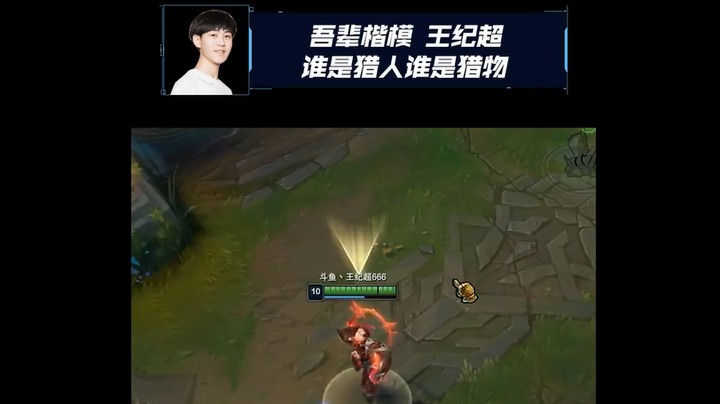 猎人往往是以猎物的身份出现