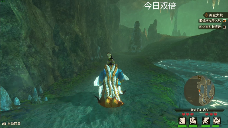 【永劫无间】寅子的精彩时刻 20210713 18点场